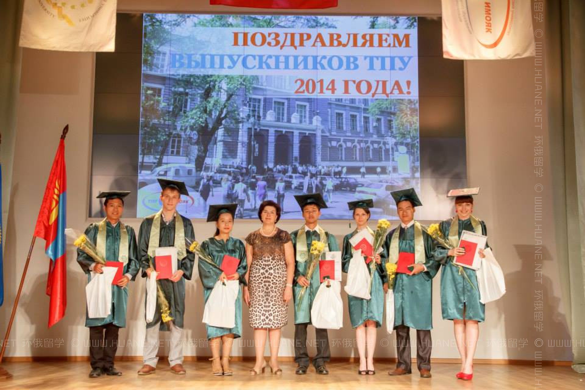 托木斯克國立理工大學(xué)