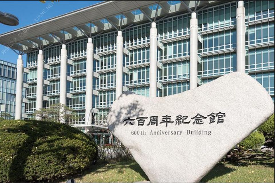 成均館大學