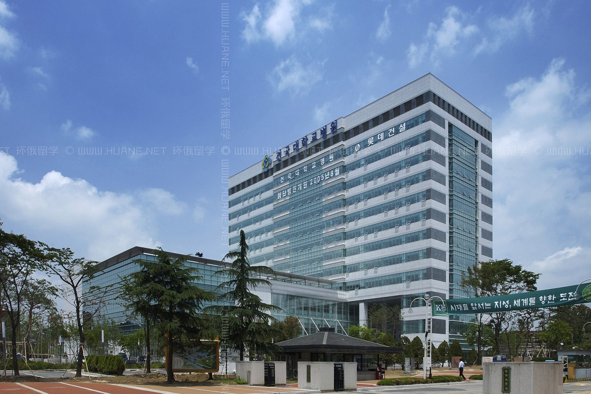 建國(guó)大學(xué)
