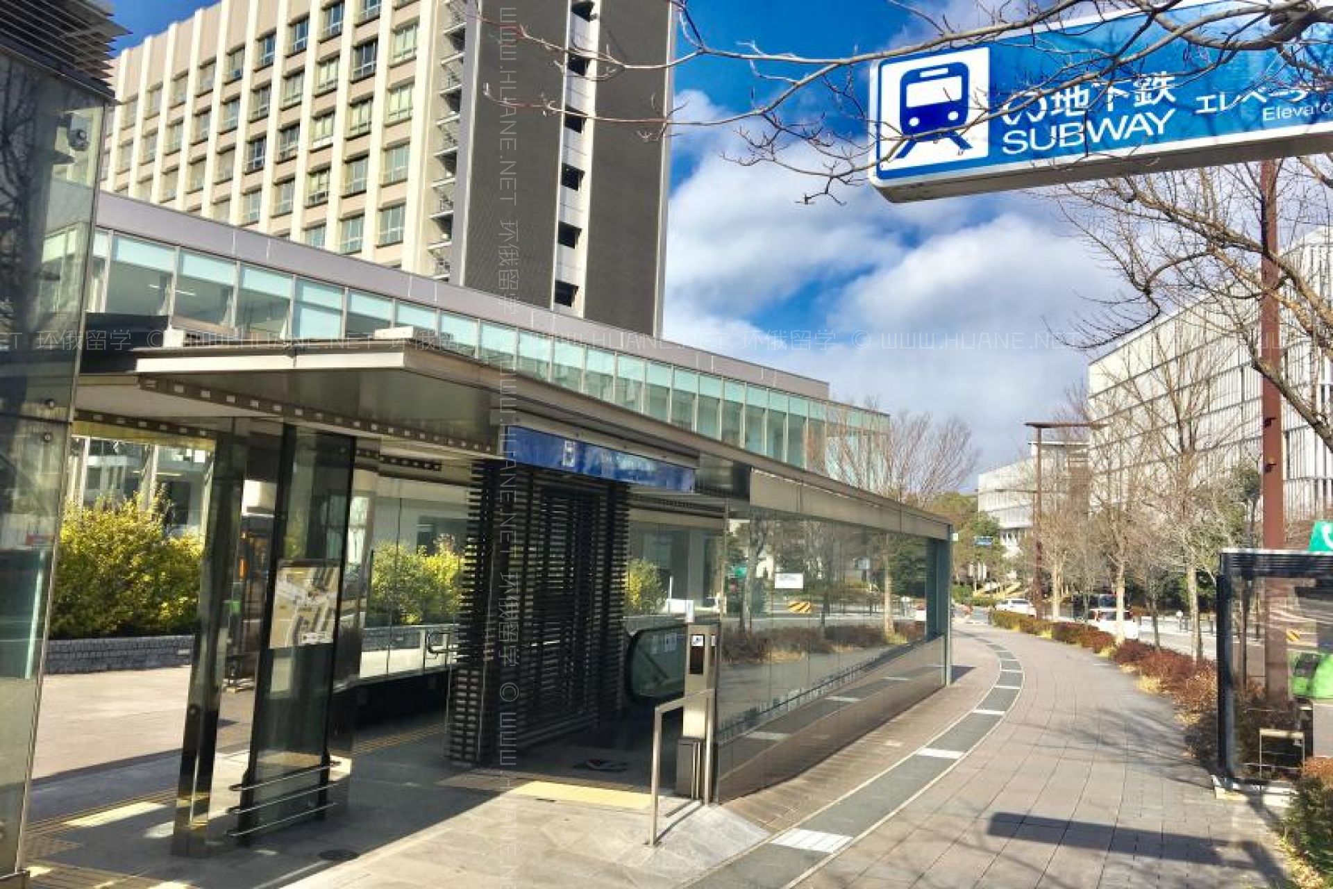 名古屋大學
