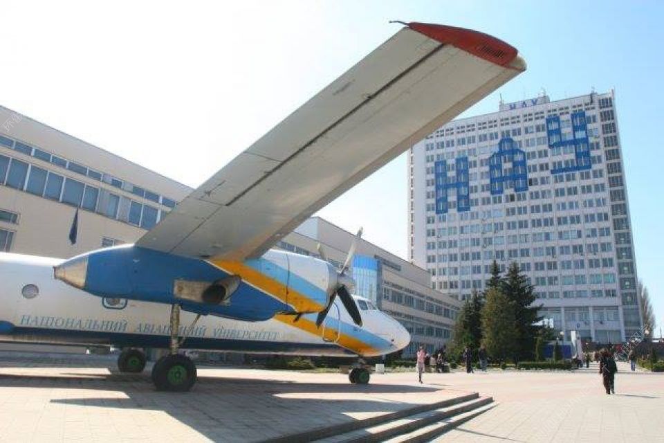 國立航空大學(xué)