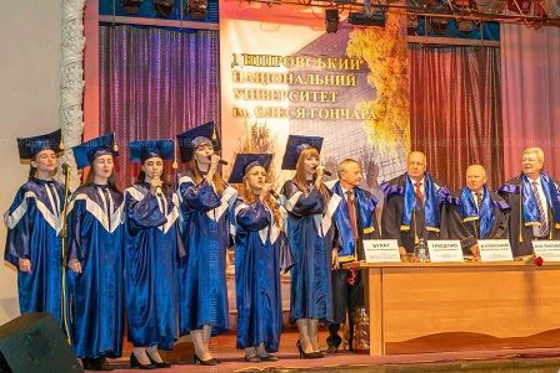 第聶伯彼得羅夫斯克奧萊斯·霍沙爾國立大學