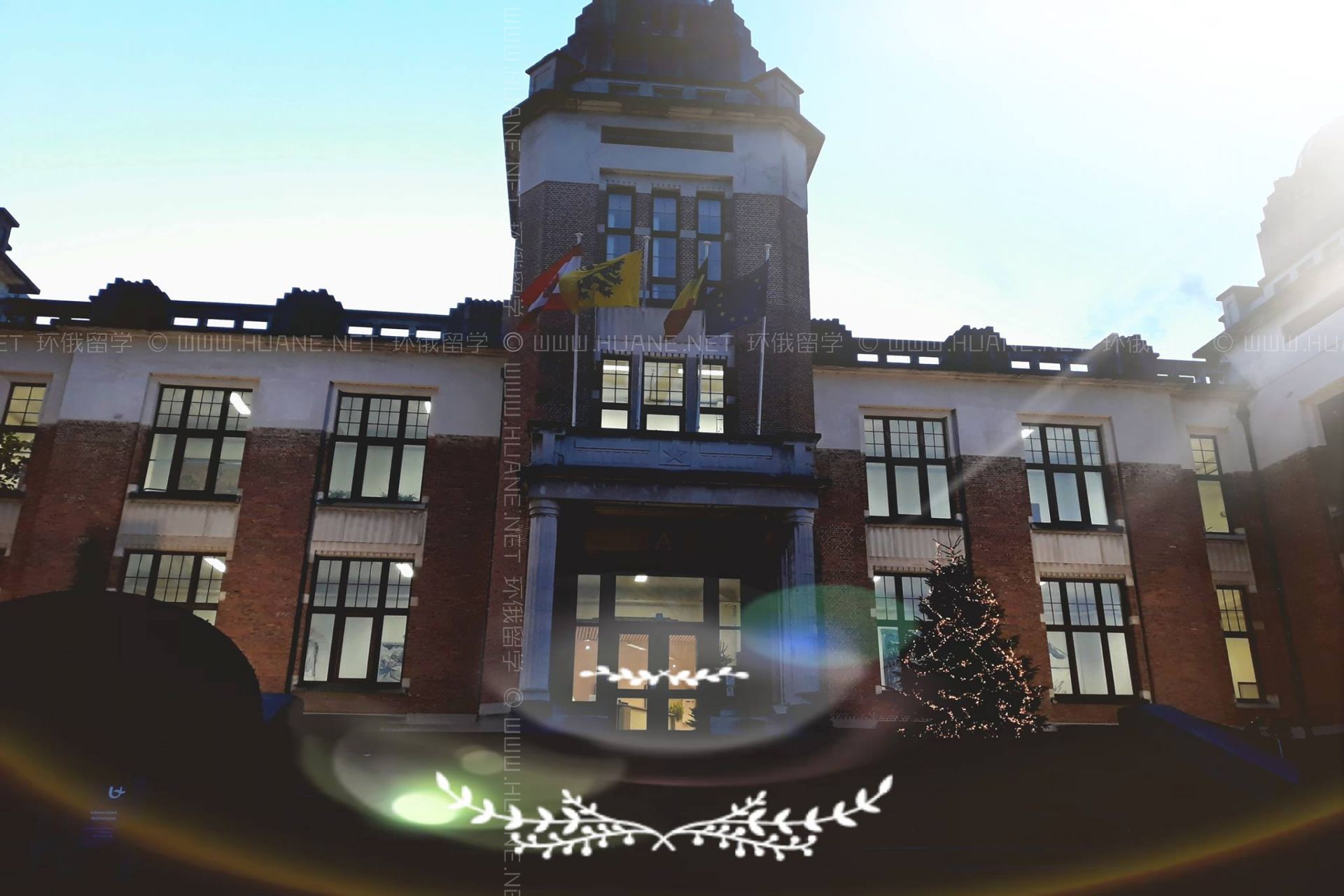 安特衛(wèi)普大學