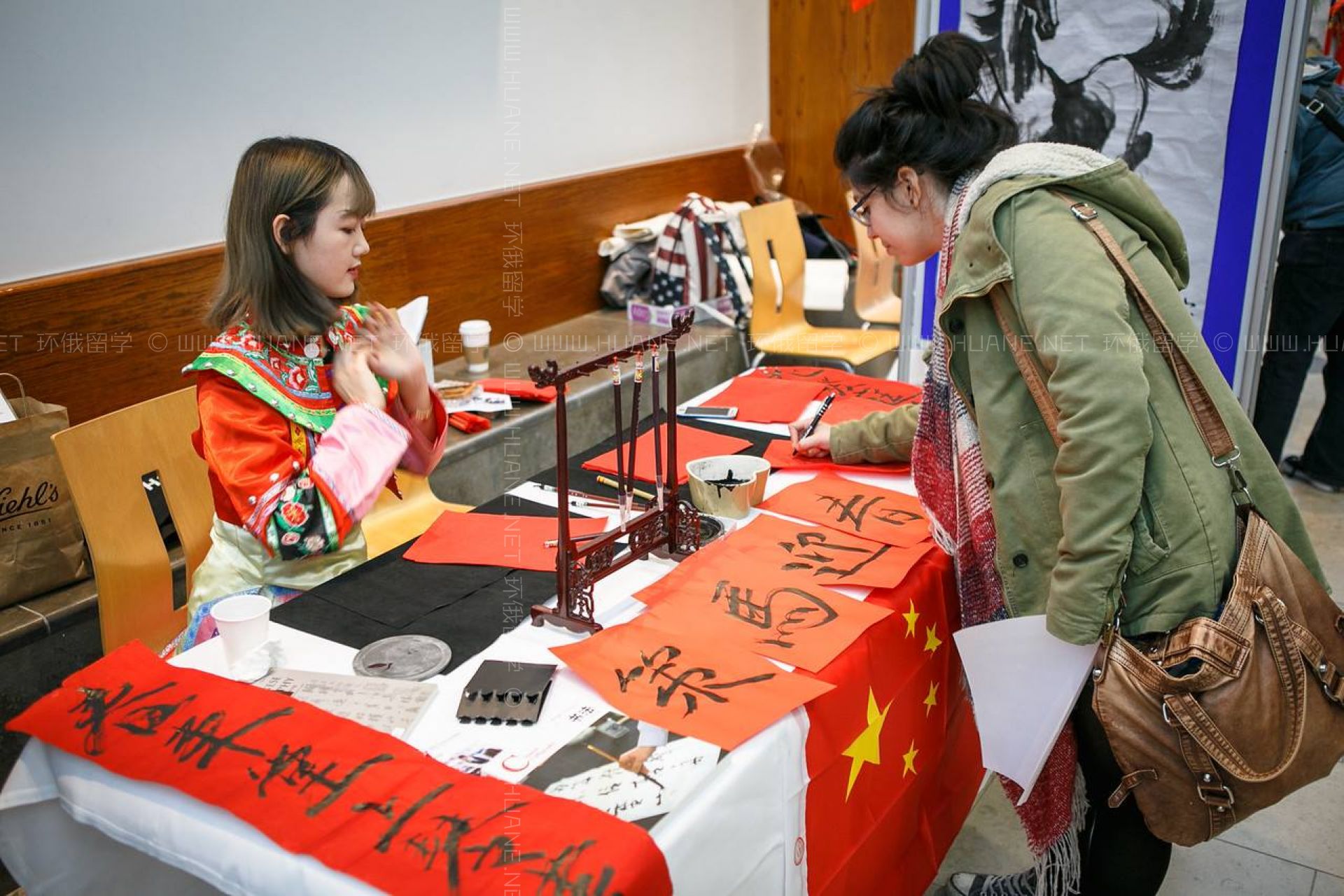 艾吉希爾大學