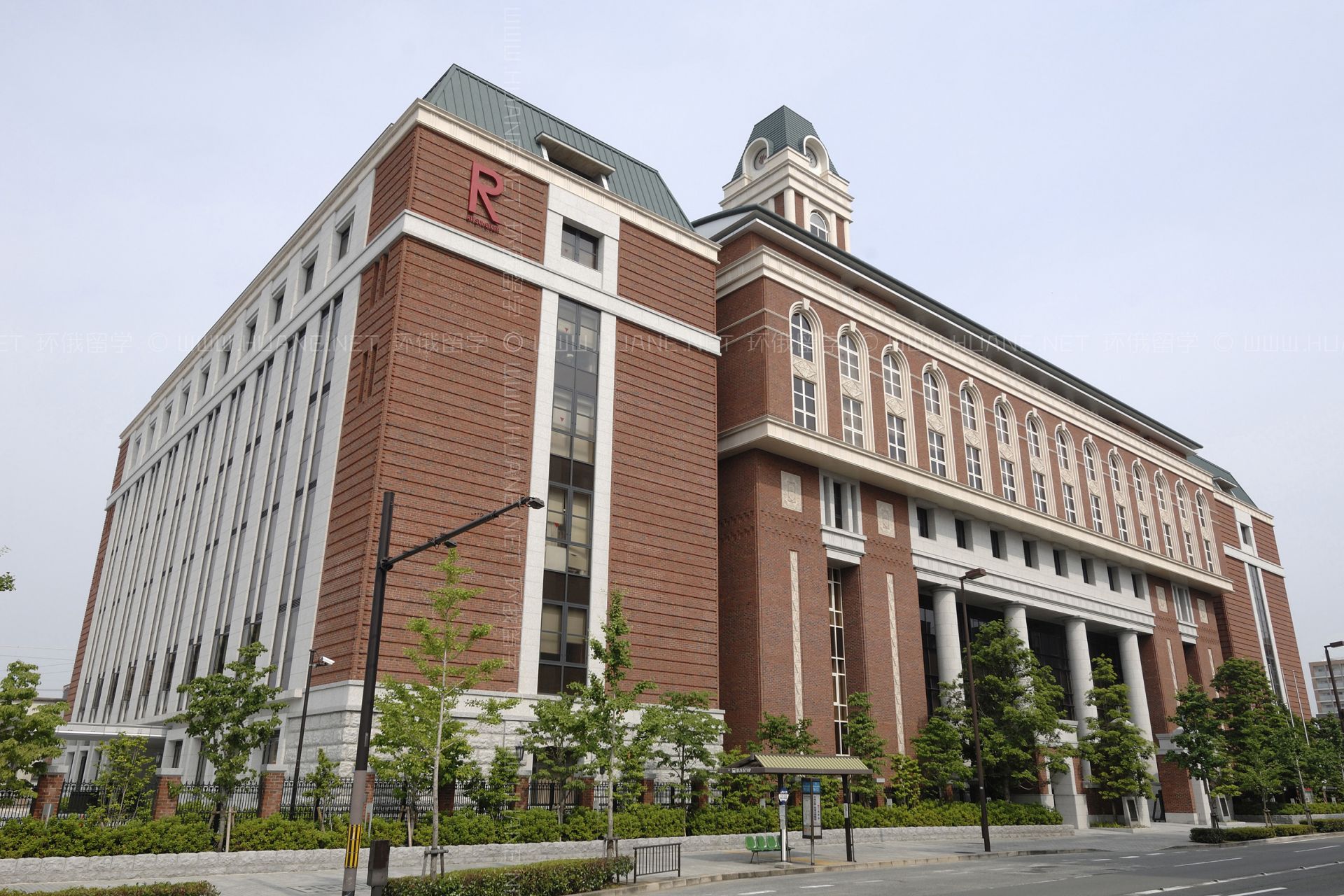 立命館大學