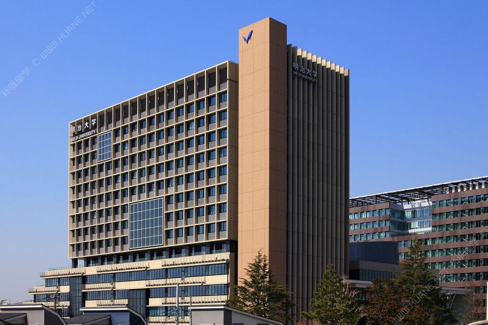 明治大學(xué)